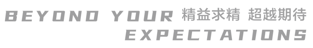 精益求精超越期待