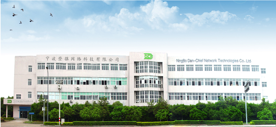 宁波登骐网络科技有限公司工厂照片